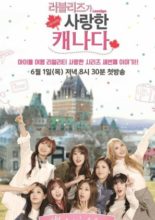 Lovelyz Loves Canada (2017)