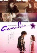 Camellia (2010)