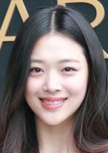 Sulli