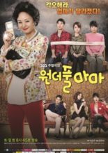 Wonderful Mama (2013)