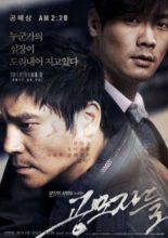 Traffickers (2012)