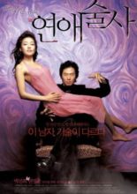 Love In Magic