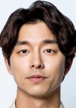 Gong Yoo