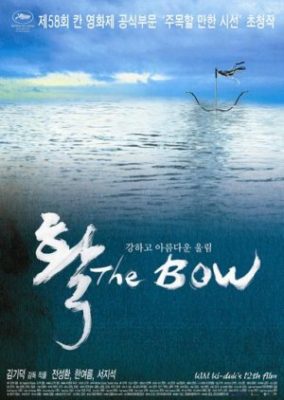 The Bow (2005)