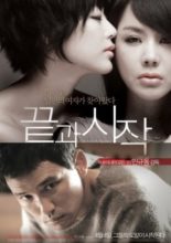 In My End Is My Beginning (2013)