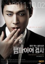 Vampire Prosecutor (2011)