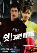 Her Little Secret (2008)