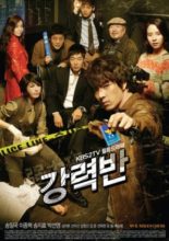 Crime Squad (2011)