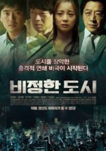 Circle of Crime (2012)