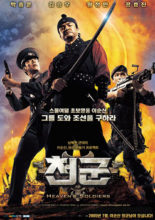 Heaven's Soldiers (2005)