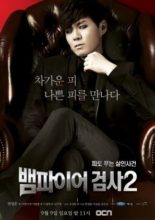 Vampire Prosecutor 2 (2012)