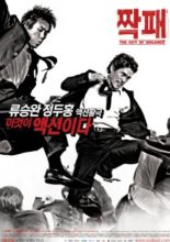 The City of Violence (2006)