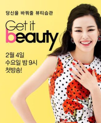 Get It Beauty 2015