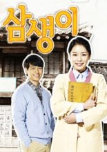 TV Novel: Samsaengi (2013)