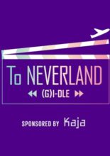 To NEVERLAND (2019)