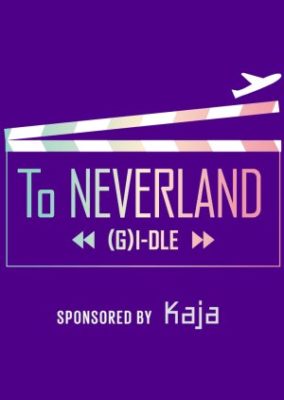 To NEVERLAND (2019)