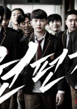 One Punch (2019)