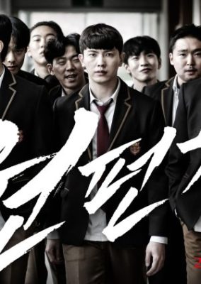 One Punch (2019)