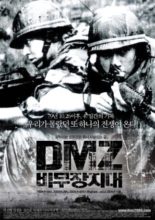 DMZ