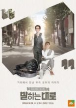 Talking Street (2016)