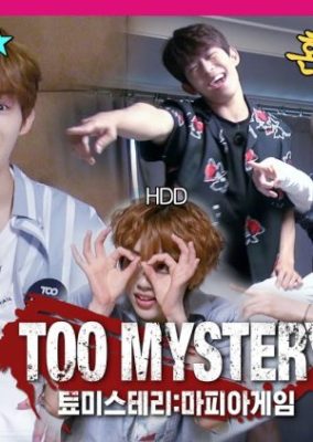 Too Mystery: Mafia Game (2020)