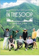 BTS in the Soop: Behind The Scene (2020)