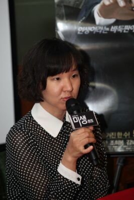 Min Ye Ji