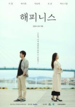 Happiness (2021)
