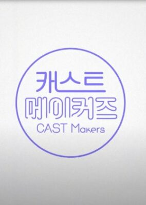 Cast Makers