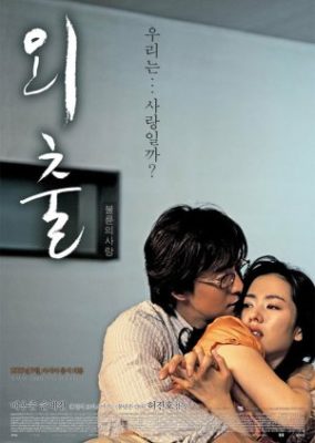 April Snow - KoreanDrama.org