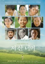 Beyond That Mountain (2020)