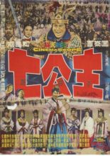 Seven Princesses (1962)