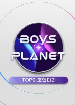 Boys Planet Top 9 Commentary (2023)