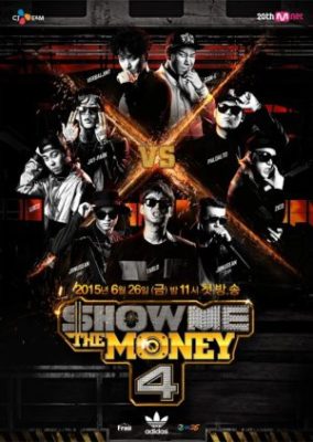 Show Me the Money Season 4