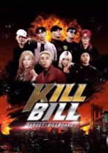 Target : Billboard - KILL BILL (2019)