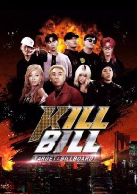 Target : Billboard – KILL BILL