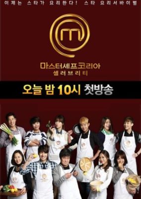 MasterChef Korea Celebrity