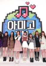 IZ*ONE Amigo TV (2018)