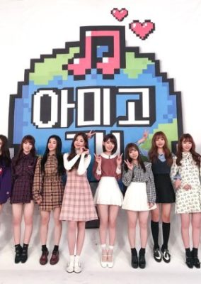 IZ*ONE Amigo TV (2018)