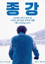 Changing-Majors-Winter-Vacation-Special-Spin-off-2023