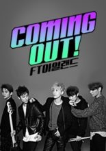 Coming Out! FTISLAND (2015)