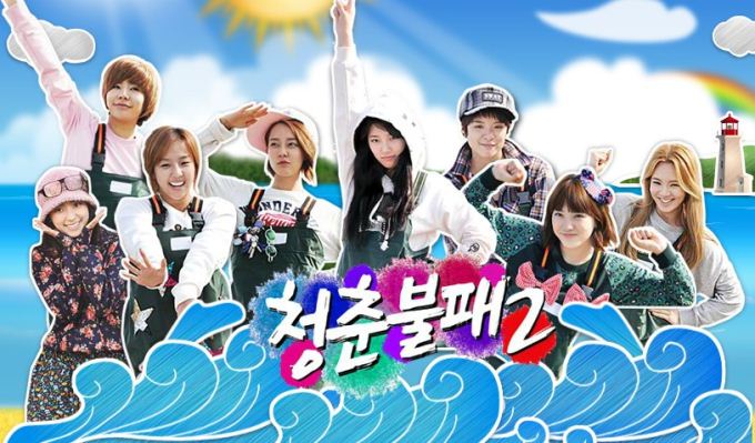 Invincible Youth Season 2