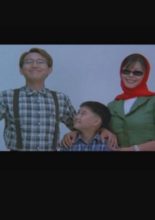 Ciao (2001)
