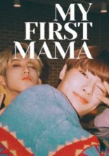 Stray Kids: MY FIRST MAMA (2019)