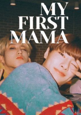 Stray Kids: MY FIRST MAMA (2019)