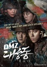 DMZ-Daeseongdong-2023