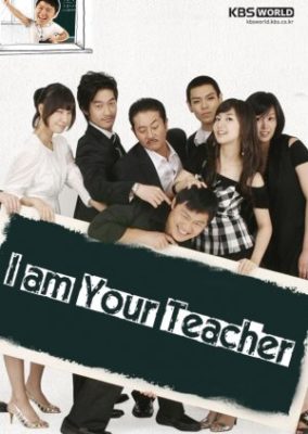 I Am Your Teacher