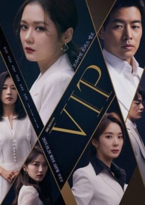 V.I.P (2019)