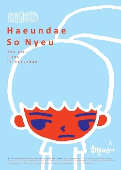 The Girl Lives in Haeundae