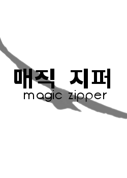 Magic Zipper